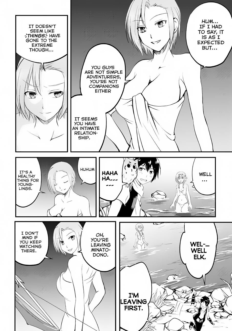 Maken no Daydreamer Chapter 18 page 19 - Chapter 18