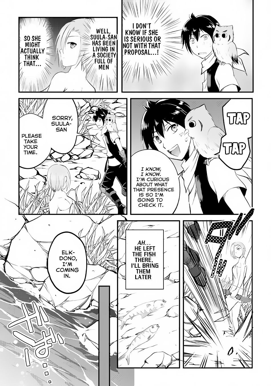 Maken no Daydreamer Chapter 18 page 20 - Chapter 18