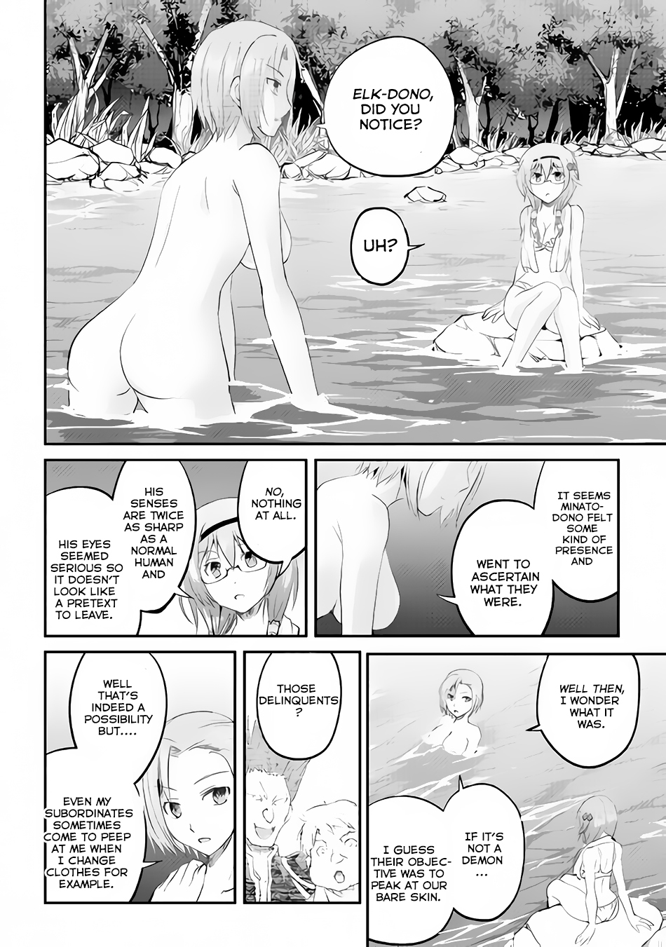 Maken no Daydreamer Chapter 18 page 21 - Chapter 18