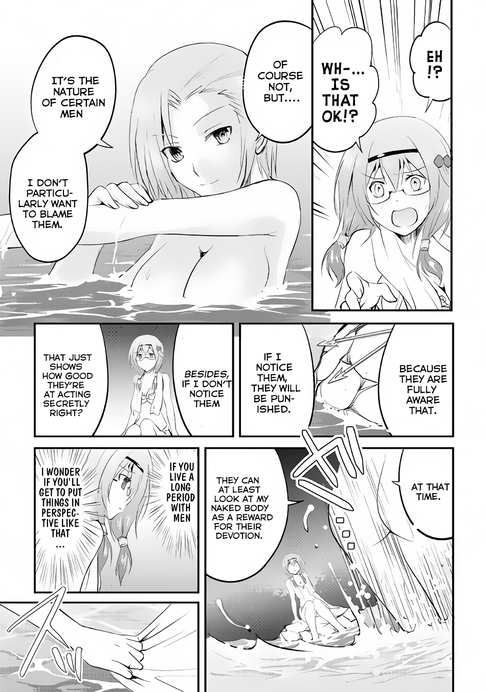 Maken no Daydreamer Chapter 18 page 22 - Chapter 18
