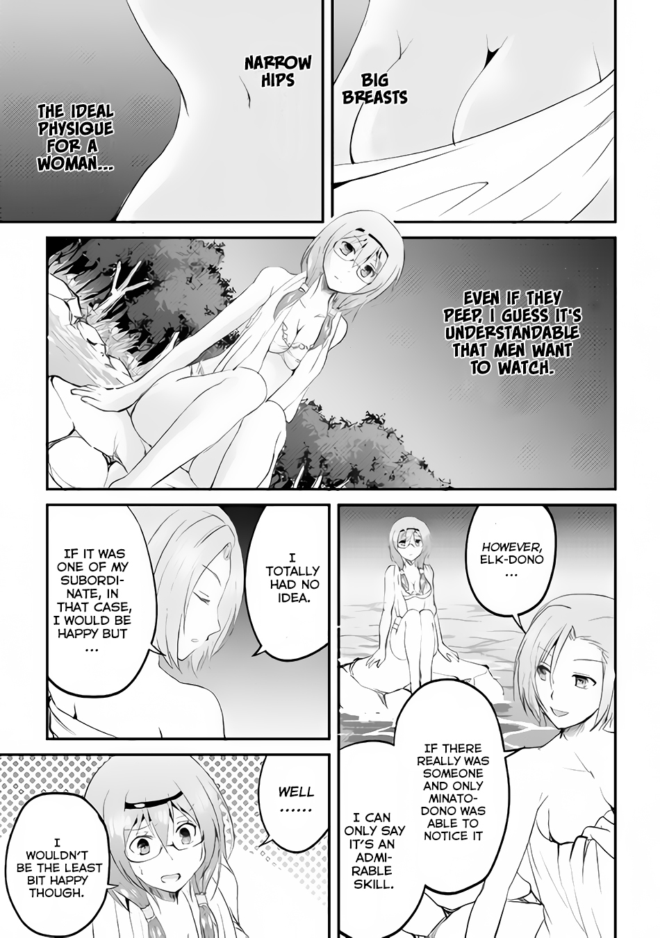 Maken no Daydreamer Chapter 18 page 24 - Chapter 18