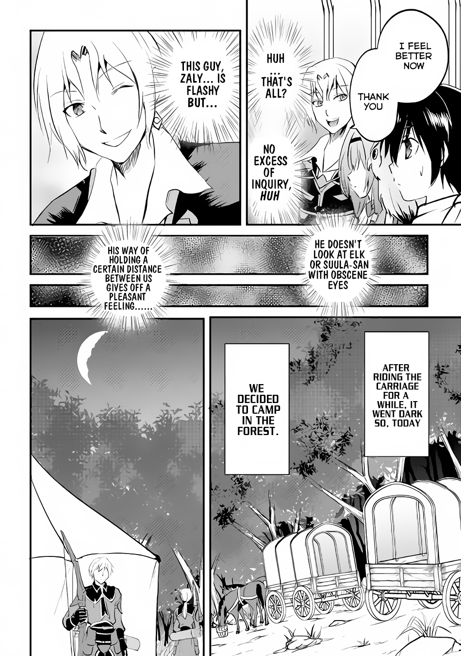 Maken no Daydreamer Chapter 18 page 7 - Chapter 18