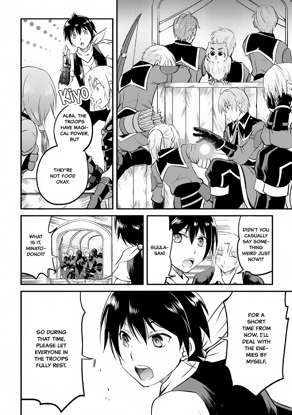 Maken no Daydreamer Chapter 19 page 14 - Chapter 19