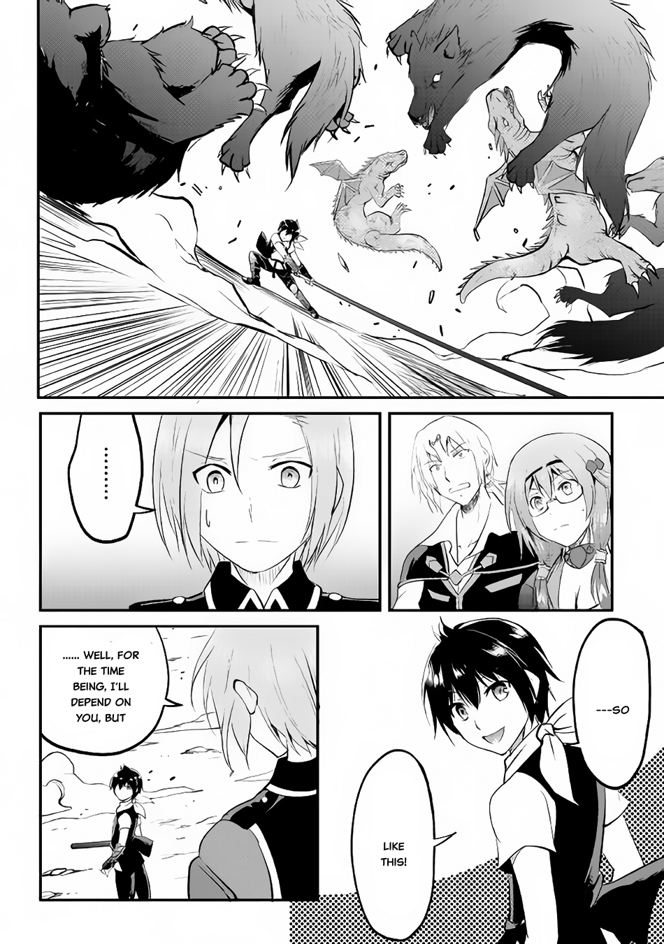 Maken no Daydreamer Chapter 19 page 17 - Chapter 19