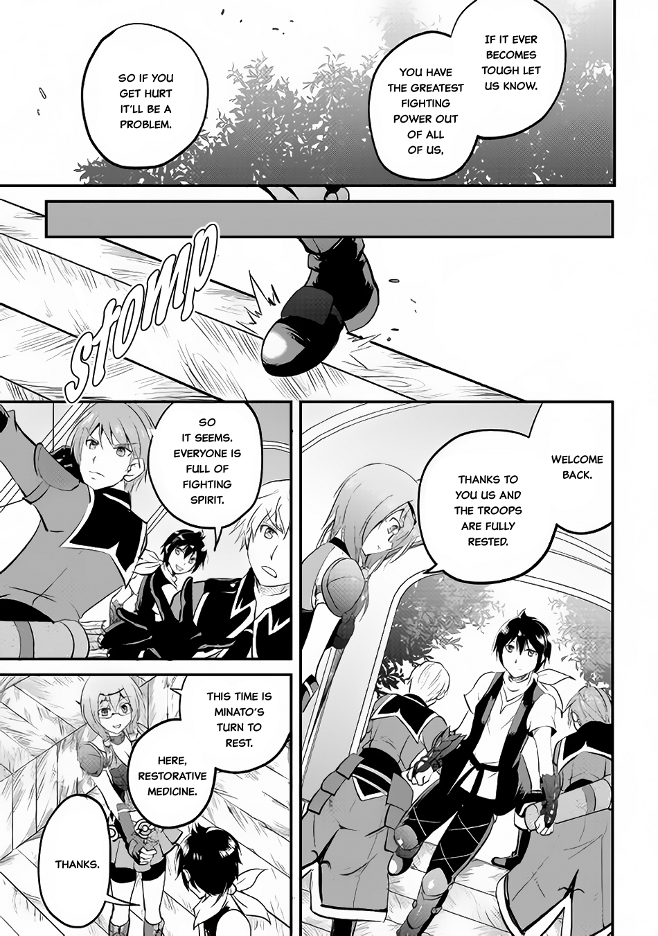 Maken no Daydreamer Chapter 19 page 18 - Chapter 19