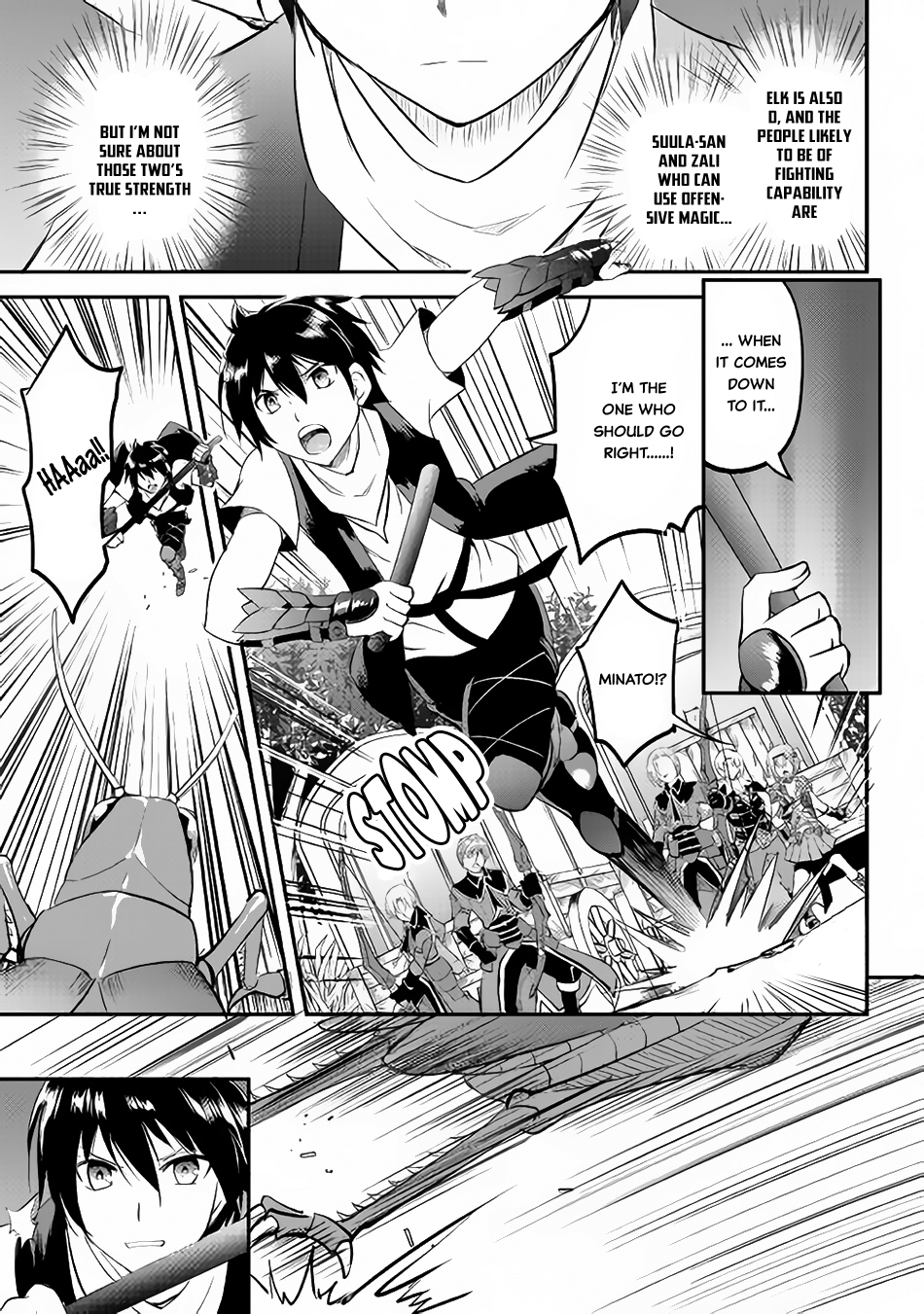 Maken no Daydreamer Chapter 19 page 26 - Chapter 19