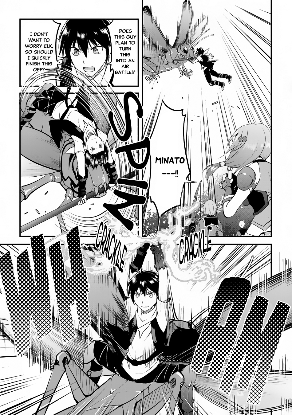 Maken no Daydreamer Chapter 19 page 28 - Chapter 19