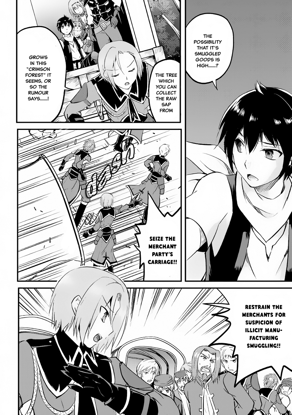 Maken no Daydreamer Chapter 19 page 3 - Chapter 19