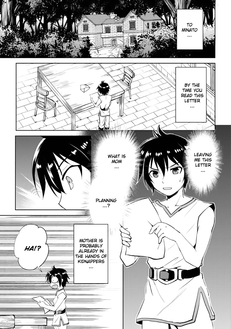 Maken no Daydreamer Chapter 2 page 1 - Chapter 2
