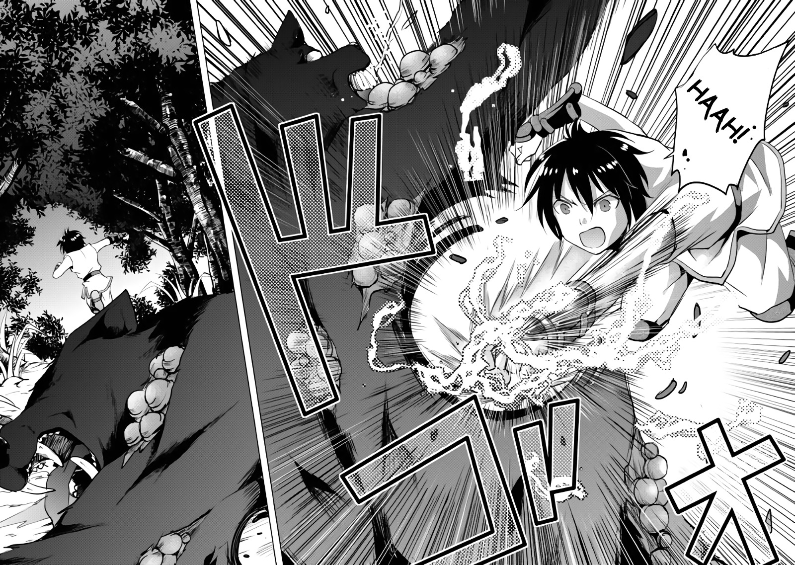 Maken no Daydreamer Chapter 2 page 10 - Chapter 2