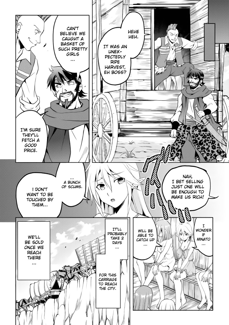 Maken no Daydreamer Chapter 2 page 11 - Chapter 2