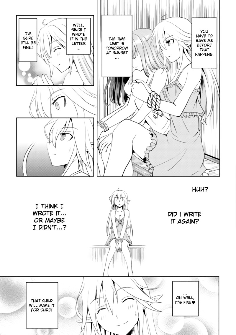 Maken no Daydreamer Chapter 2 page 12 - Chapter 2