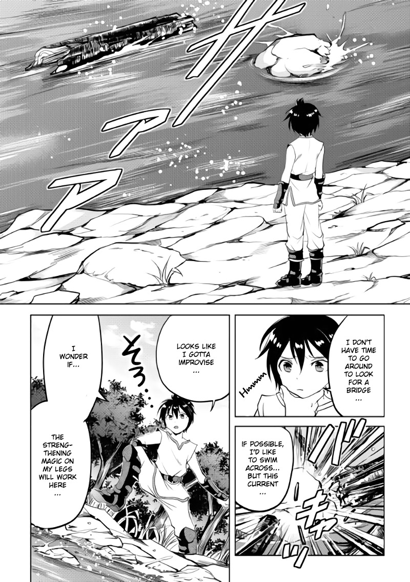 Maken no Daydreamer Chapter 2 page 15 - Chapter 2