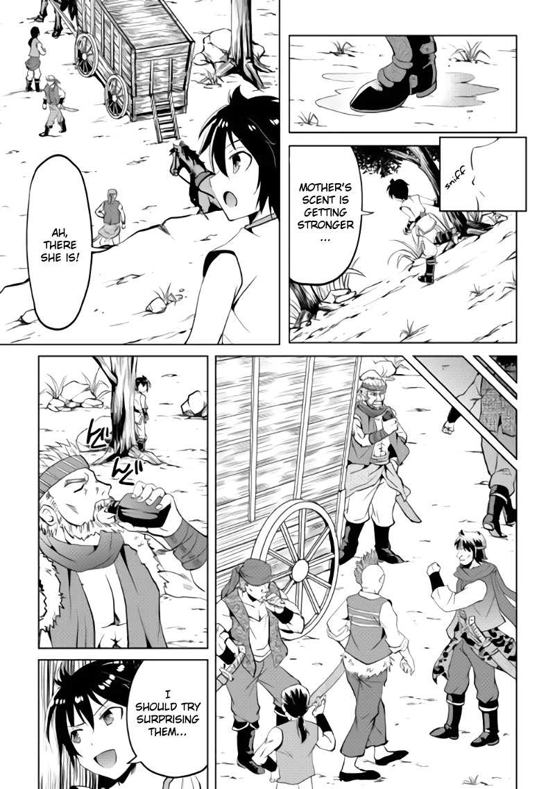 Maken no Daydreamer Chapter 2 page 18 - Chapter 2