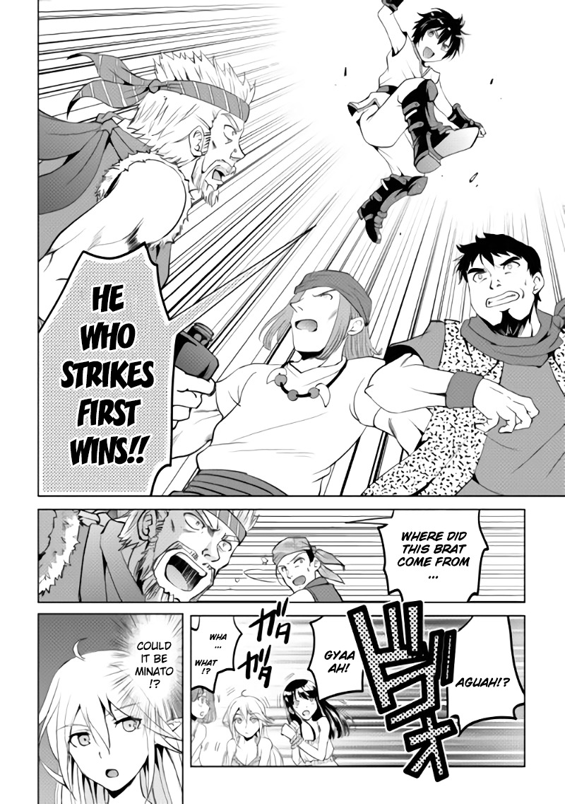 Maken no Daydreamer Chapter 2 page 19 - Chapter 2