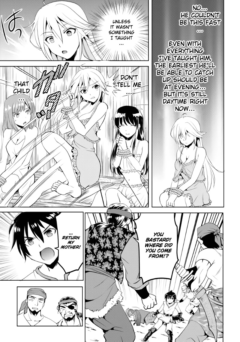 Maken no Daydreamer Chapter 2 page 20 - Chapter 2
