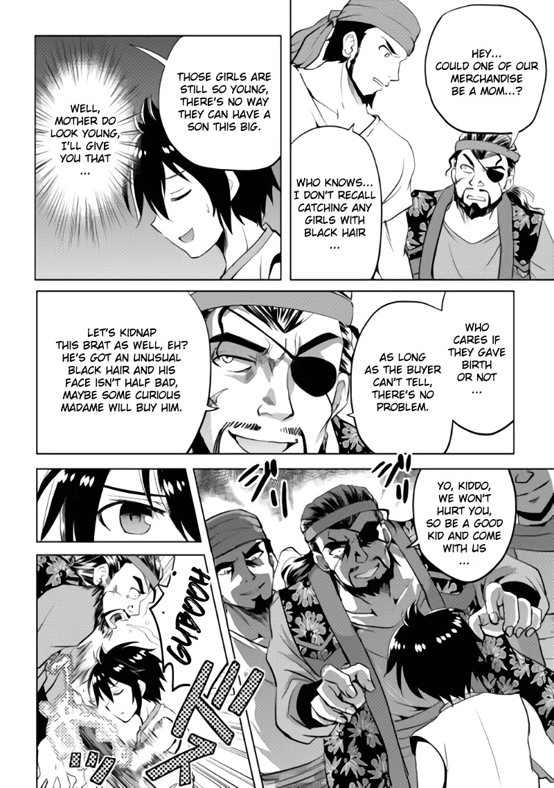 Maken no Daydreamer Chapter 2 page 21 - Chapter 2