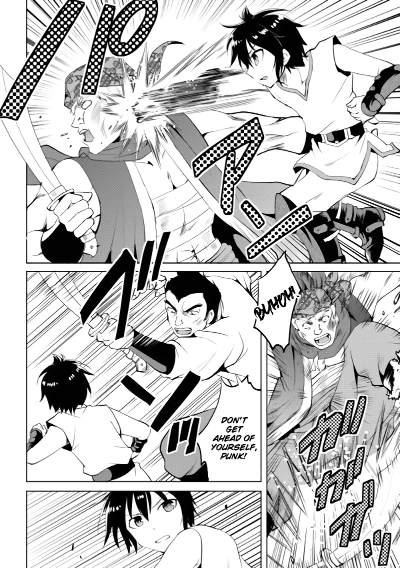Maken no Daydreamer Chapter 2 page 23 - Chapter 2