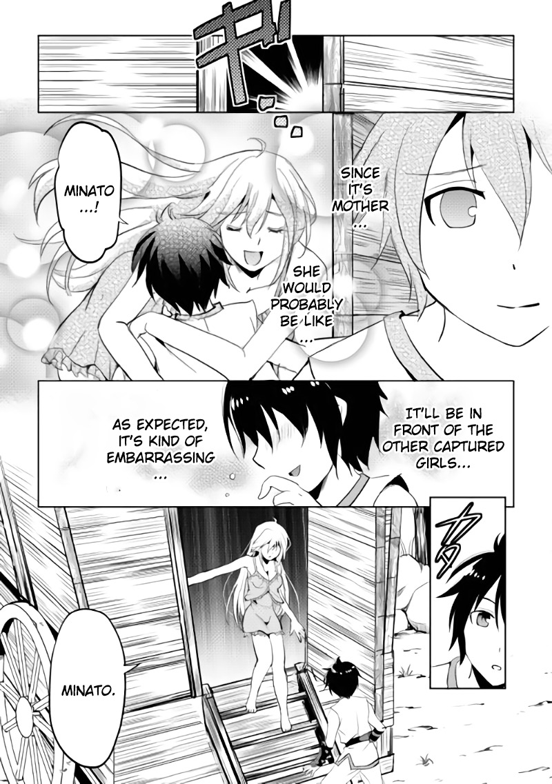 Maken no Daydreamer Chapter 2 page 29 - Chapter 2