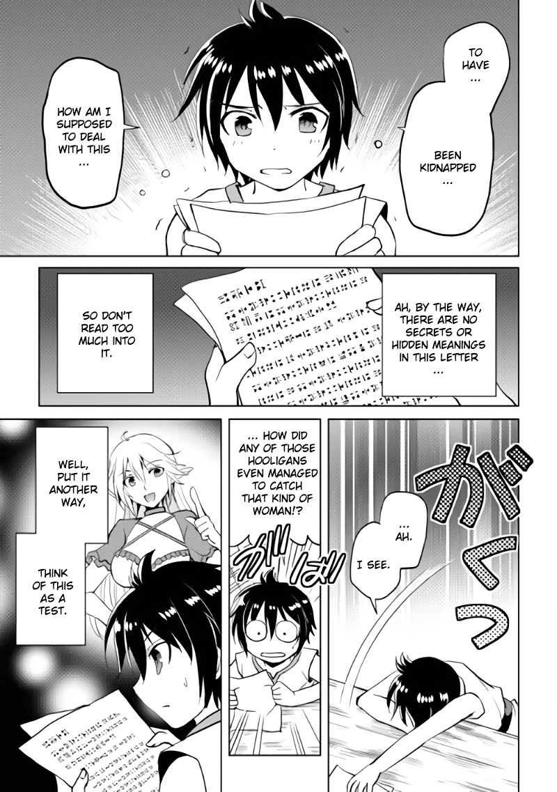 Maken no Daydreamer Chapter 2 page 3 - Chapter 2
