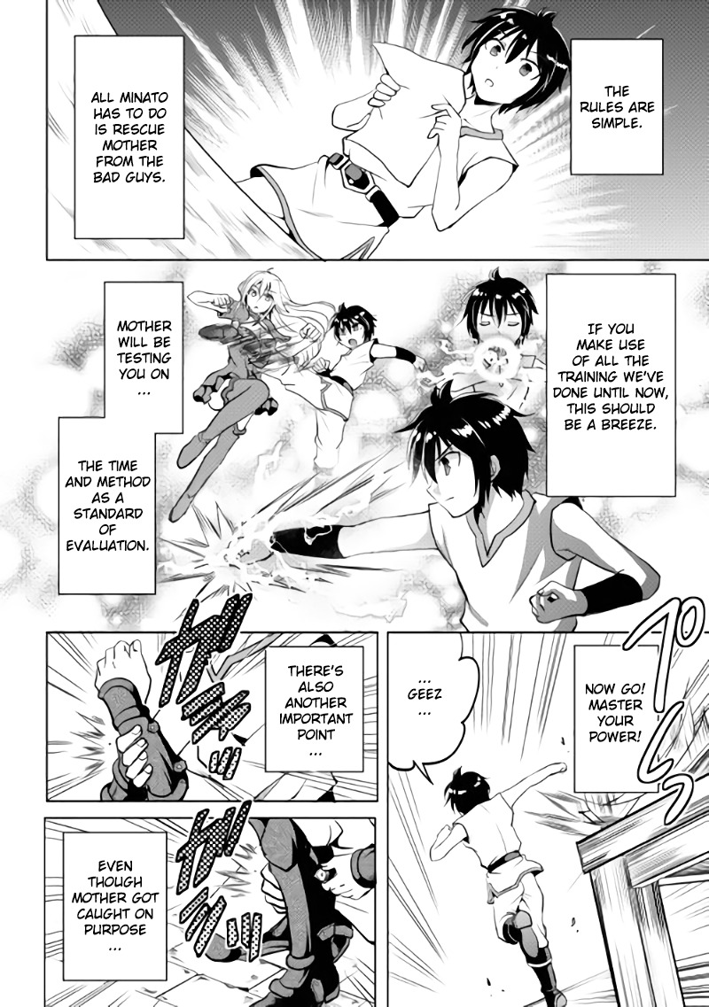 Maken no Daydreamer Chapter 2 page 4 - Chapter 2