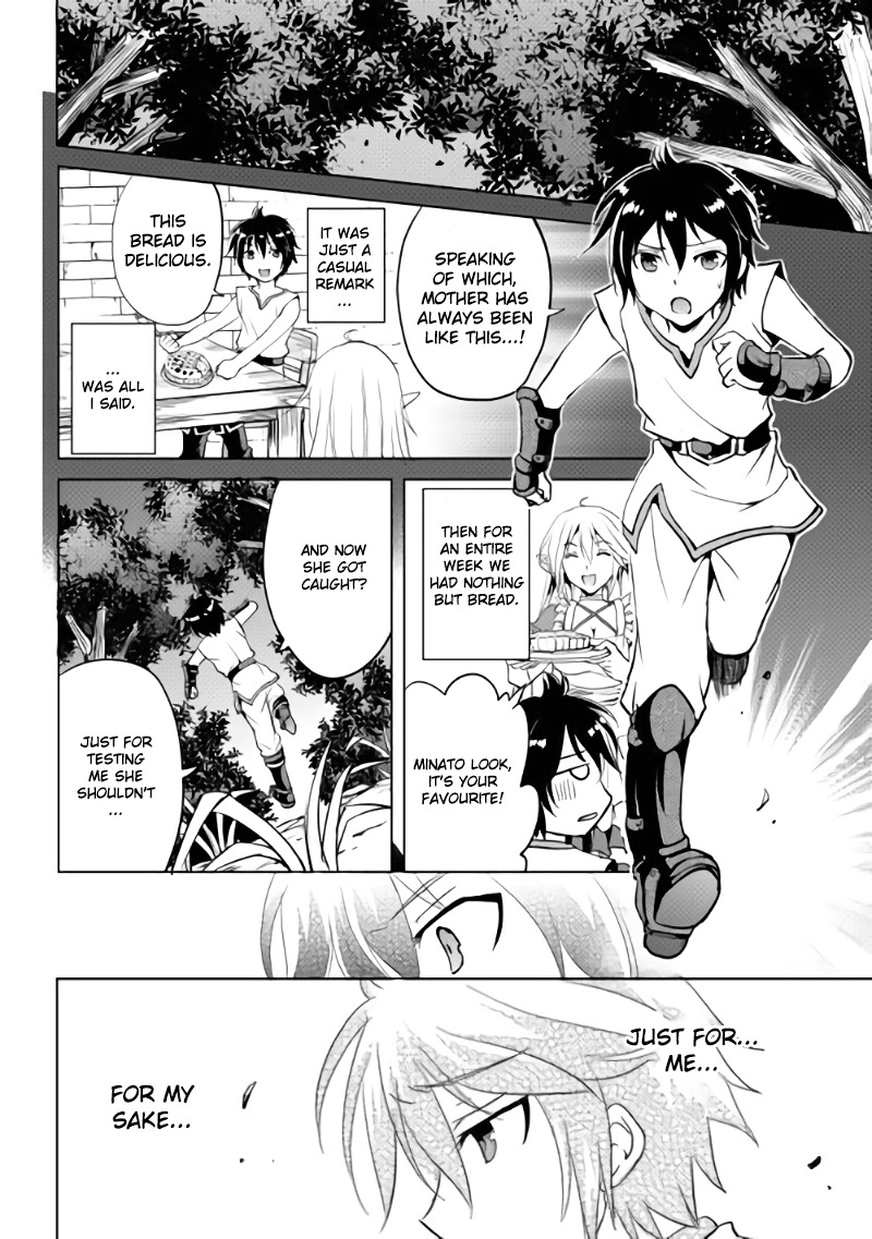 Maken no Daydreamer Chapter 2 page 6 - Chapter 2