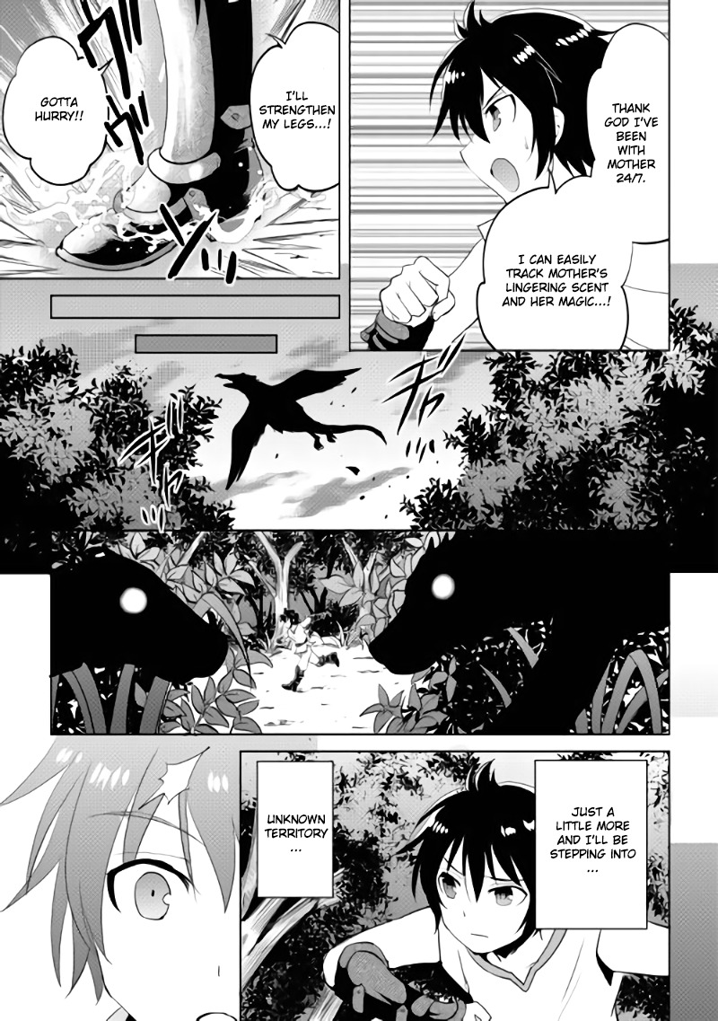 Maken no Daydreamer Chapter 2 page 7 - Chapter 2