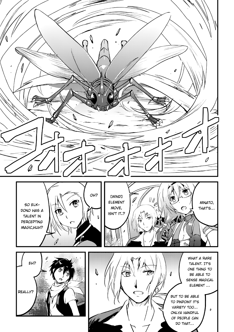Maken no Daydreamer Chapter 20 page 23 - Chapter 20