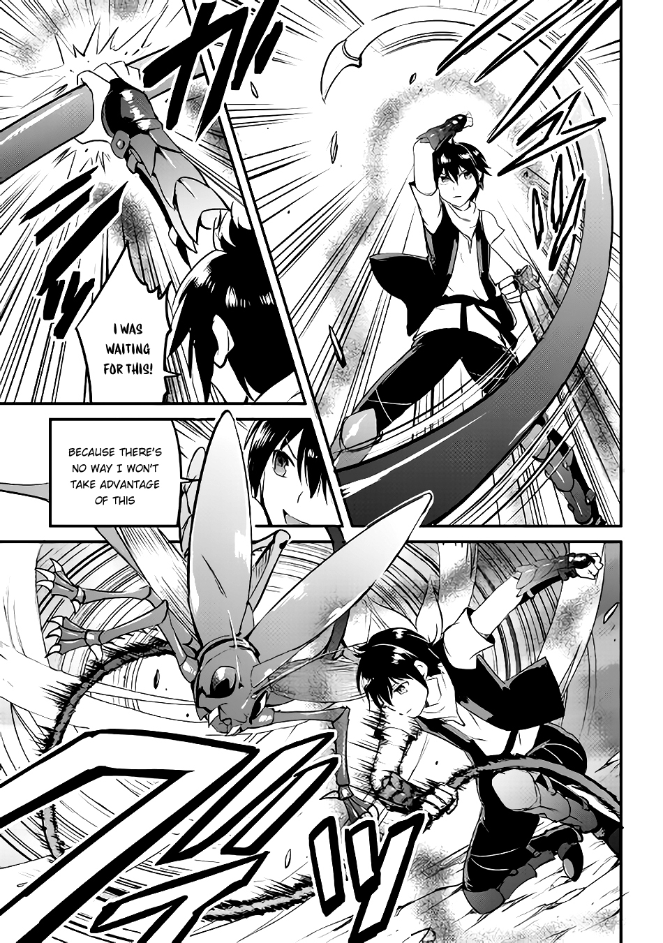 Maken no Daydreamer Chapter 20 page 33 - Chapter 20