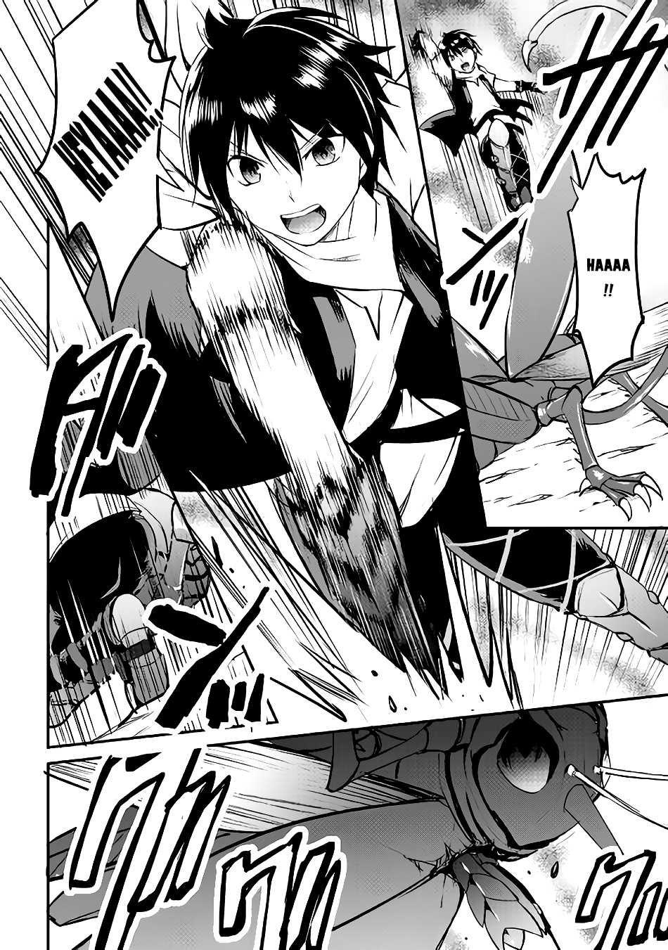 Maken no Daydreamer Chapter 20 page 34 - Chapter 20