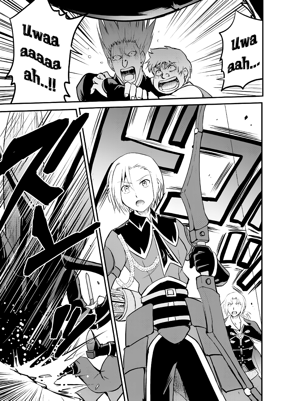 Maken no Daydreamer Chapter 20 page 8 - Chapter 20