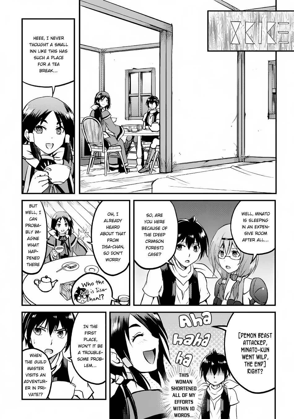 Maken no Daydreamer Chapter 21 page 10 - Chapter 21