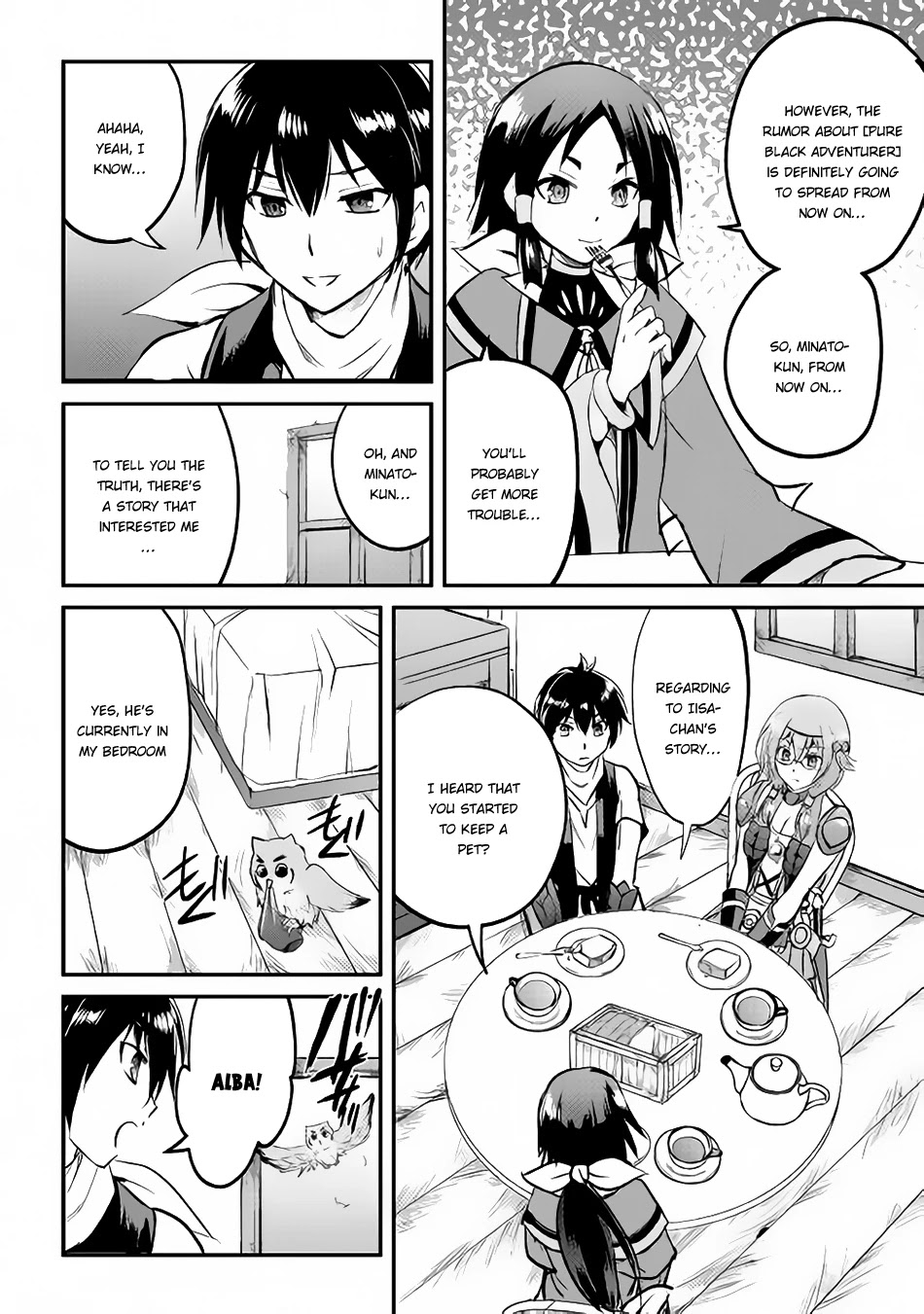 Maken no Daydreamer Chapter 21 page 13 - Chapter 21