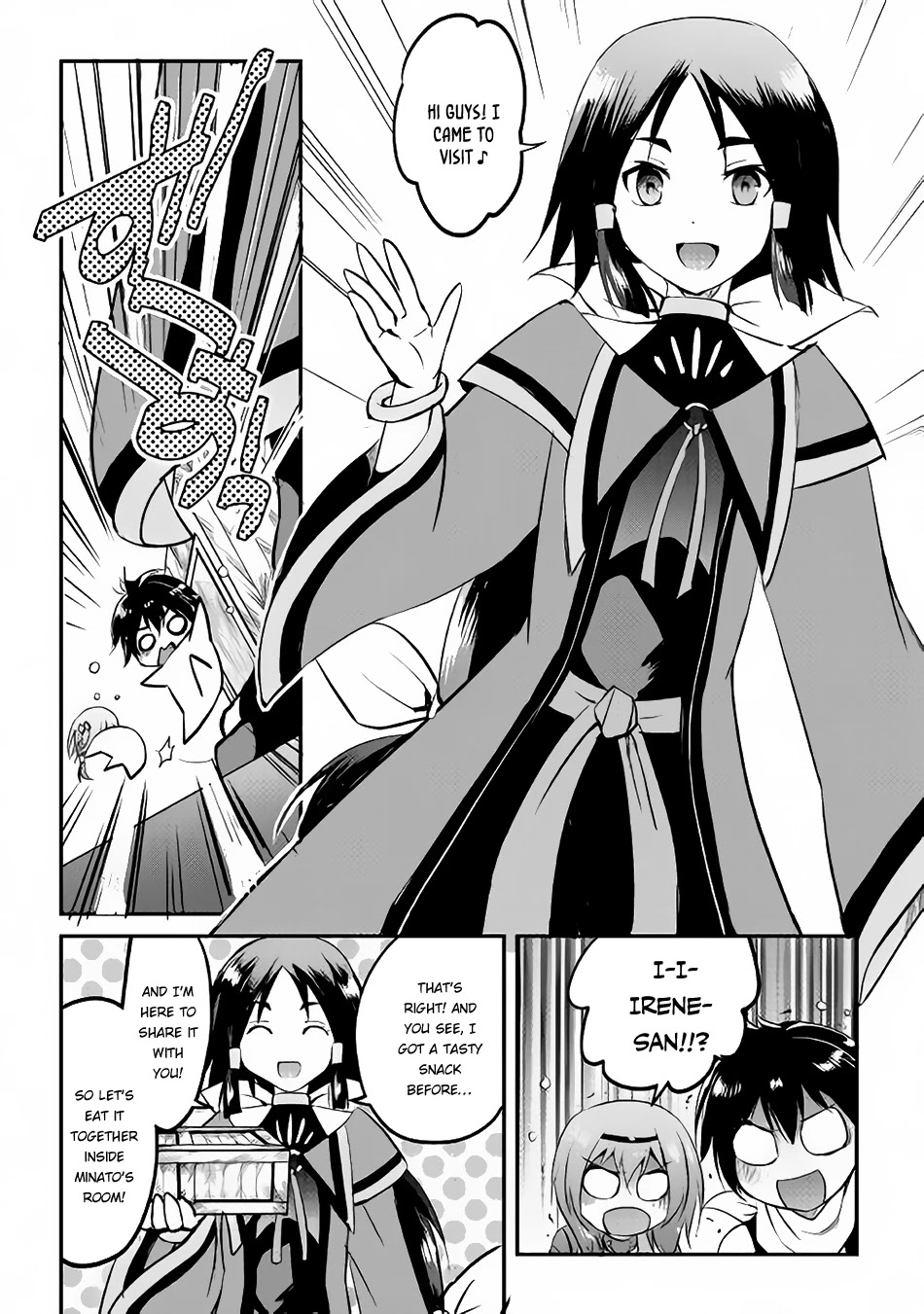 Maken no Daydreamer Chapter 21 page 9 - Chapter 21
