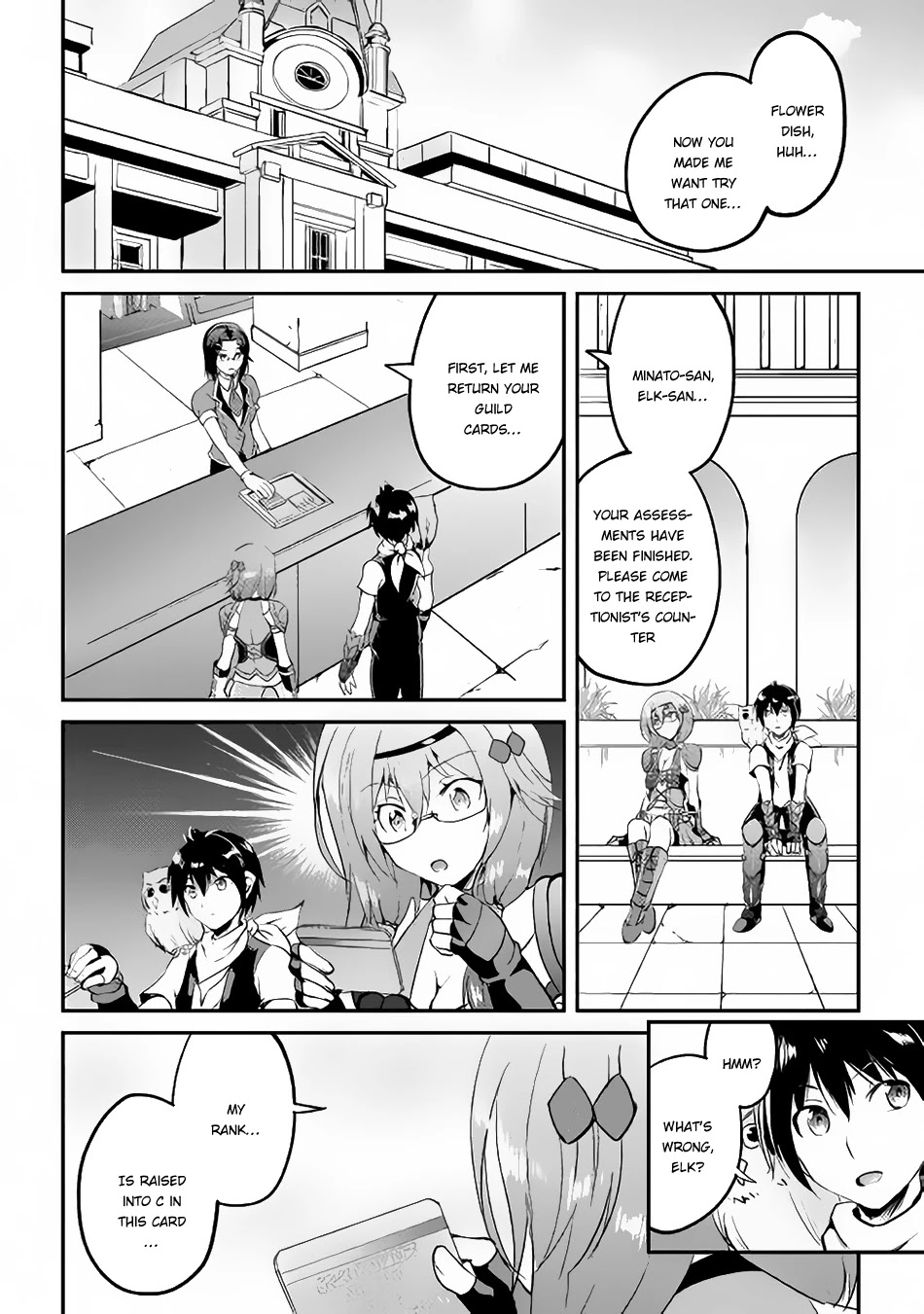 Maken no Daydreamer Chapter 22 page 11 - Chapter 22