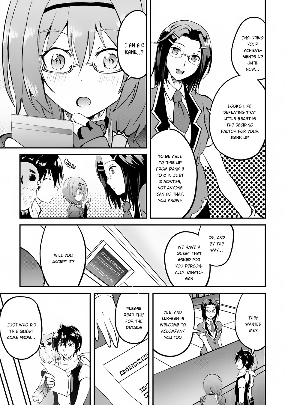 Maken no Daydreamer Chapter 22 page 12 - Chapter 22