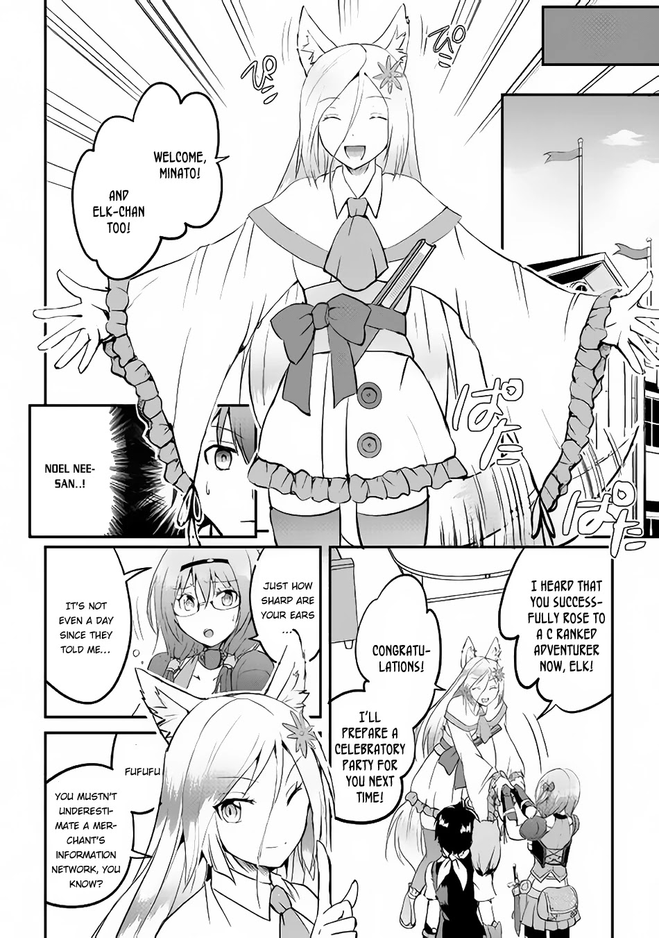 Maken no Daydreamer Chapter 22 page 13 - Chapter 22