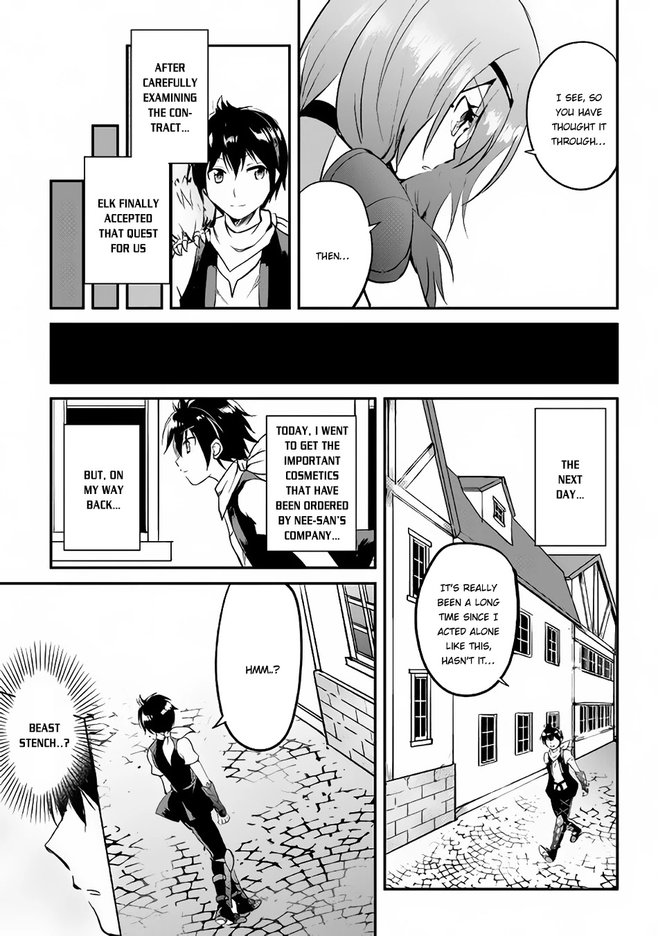 Maken no Daydreamer Chapter 22 page 16 - Chapter 22