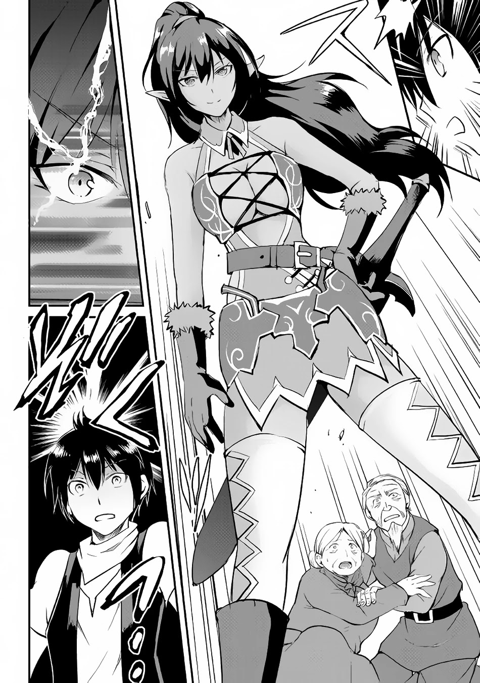 Maken no Daydreamer Chapter 22 page 19 - Chapter 22