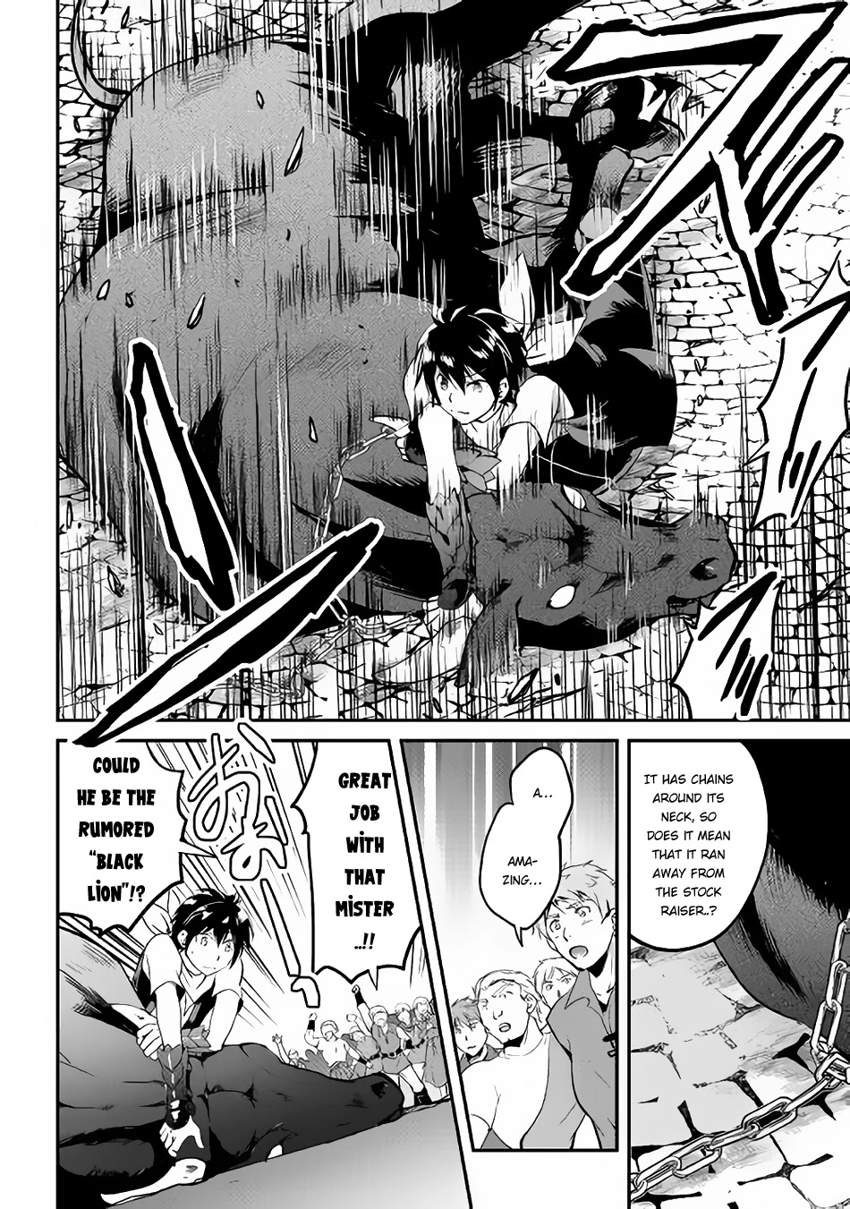 Maken no Daydreamer Chapter 22 page 22 - Chapter 22