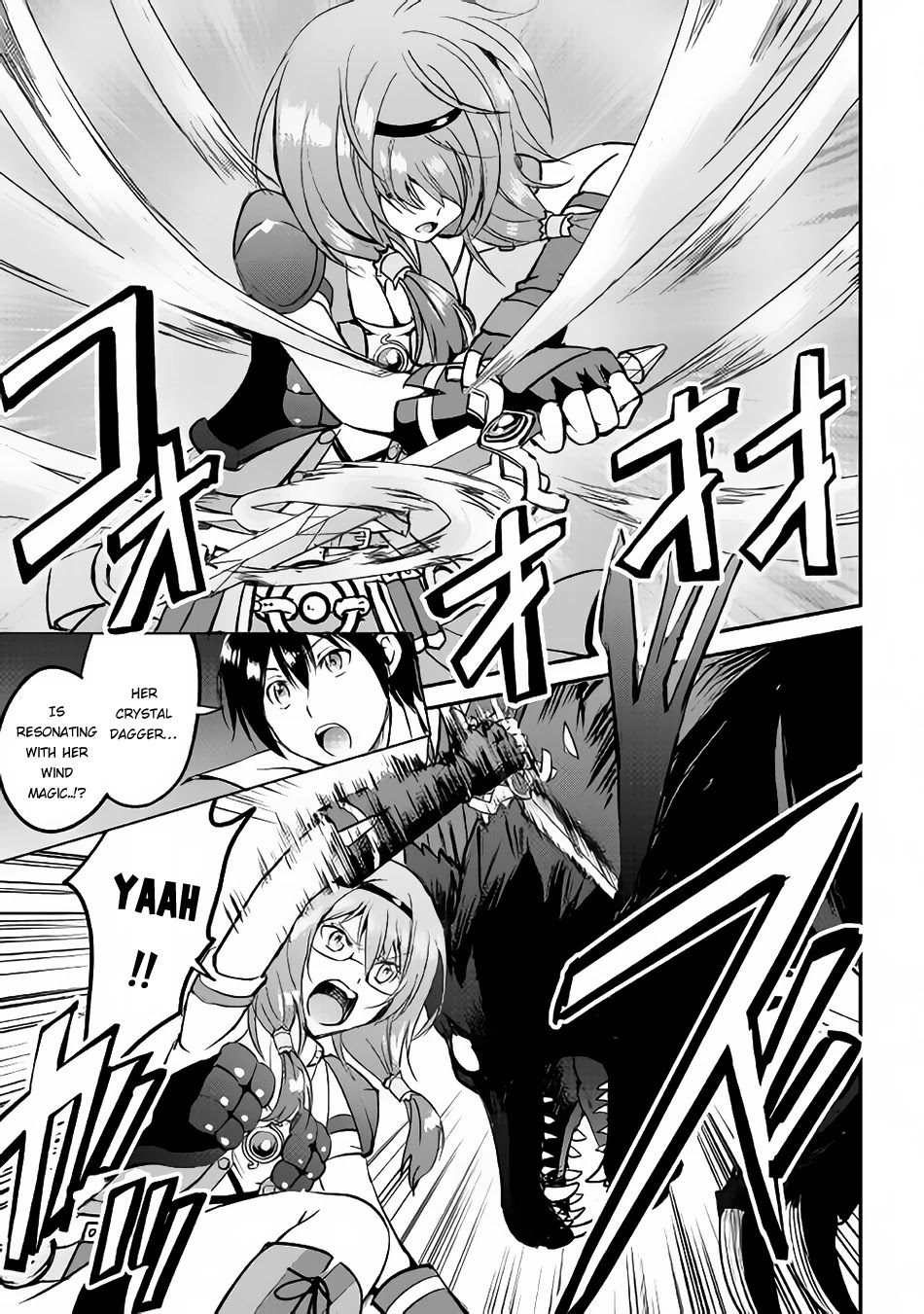 Maken no Daydreamer Chapter 22 page 4 - Chapter 22