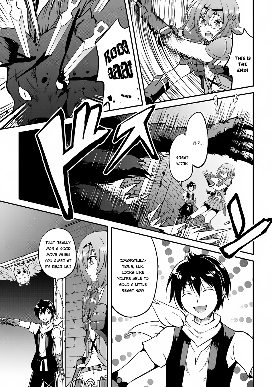 Maken no Daydreamer Chapter 22 page 6 - Chapter 22