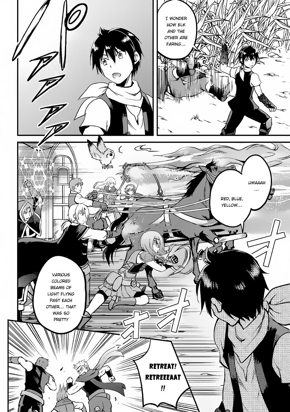 Maken no Daydreamer Chapter 23 page 19 - Chapter 23