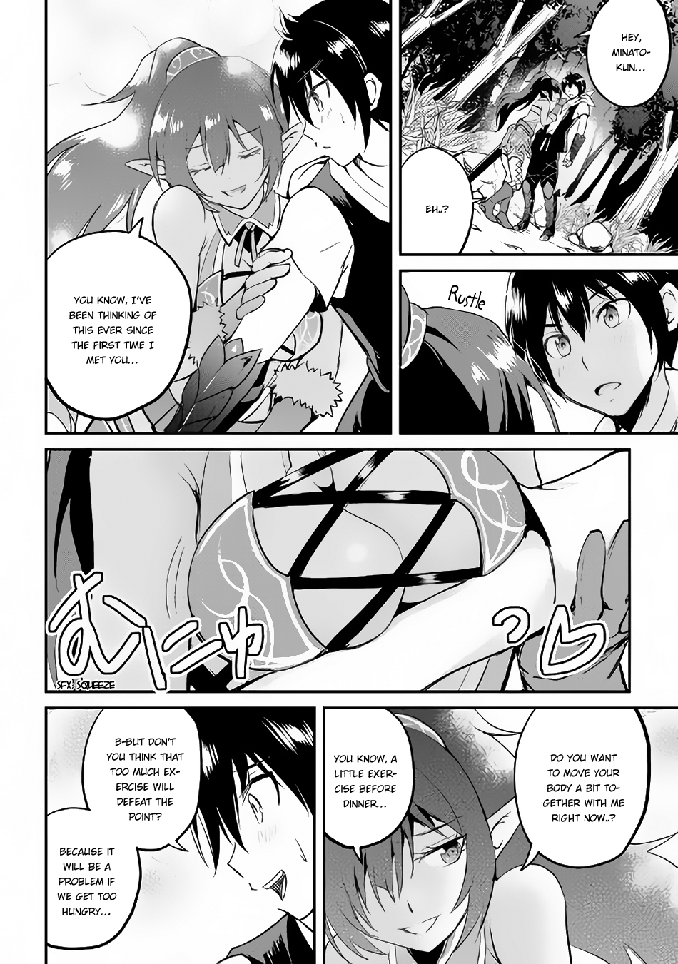Maken no Daydreamer Chapter 23 page 23 - Chapter 23