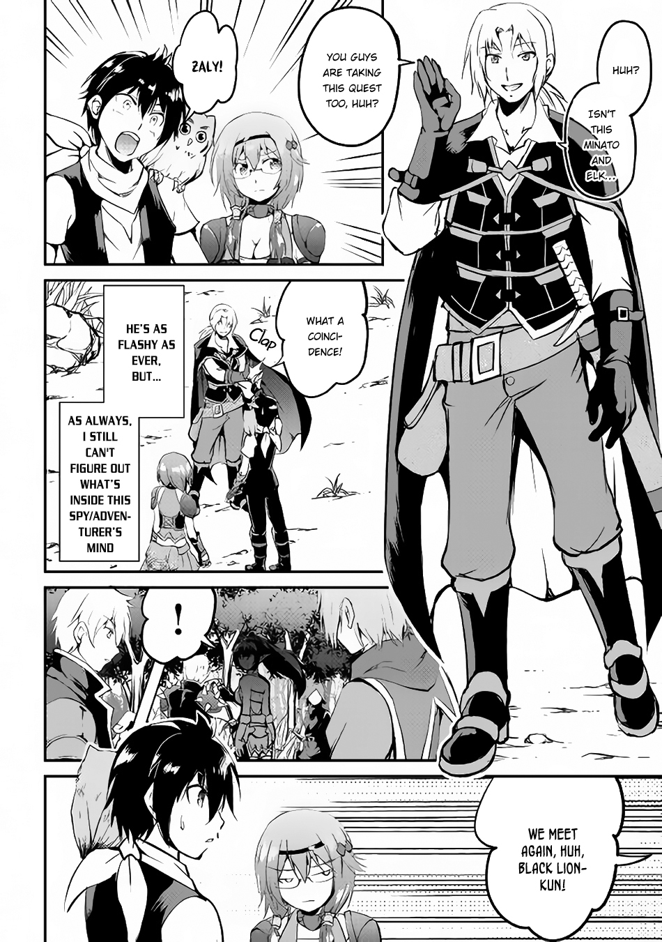Maken no Daydreamer Chapter 23 page 3 - Chapter 23