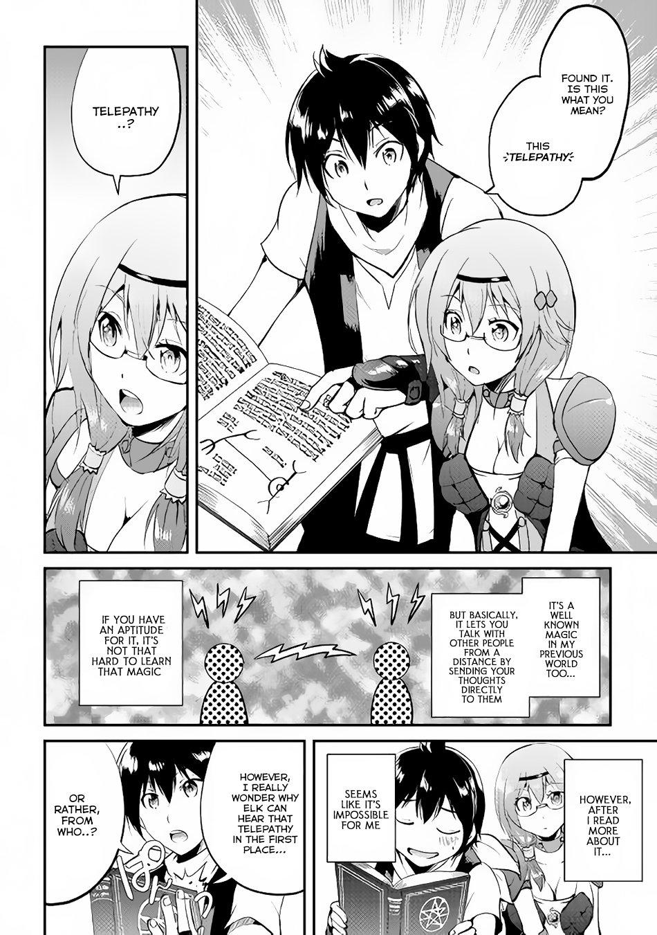 Maken no Daydreamer Chapter 24 page 11 - Chapter 24