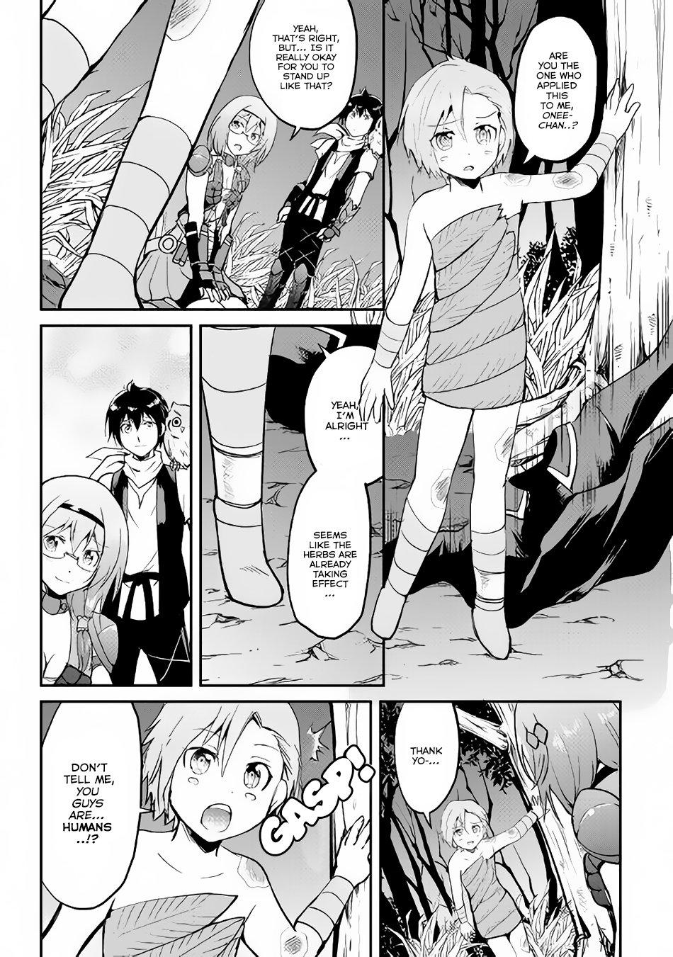 Maken no Daydreamer Chapter 24 page 17 - Chapter 24