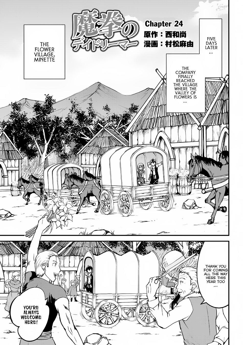 Maken no Daydreamer Chapter 24 page 2 - Chapter 24