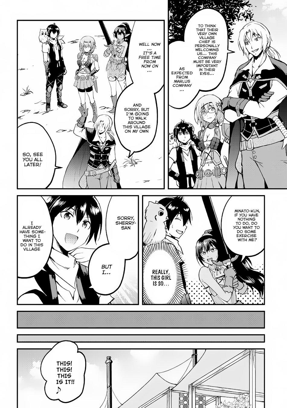 Maken no Daydreamer Chapter 24 page 5 - Chapter 24