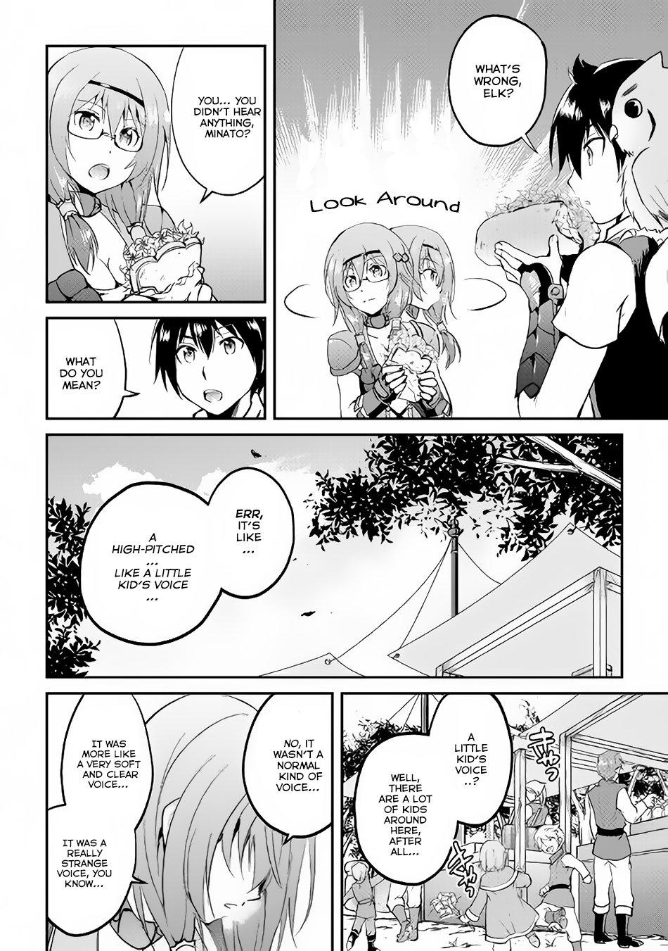 Maken no Daydreamer Chapter 24 page 7 - Chapter 24